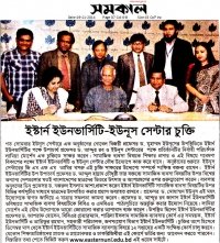 MoU with Eastern University MoU with Eastern University