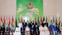Professor Yunus advises Islamic Development Bank Professor Yunus advises Islamic Development Bank