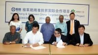 Agreement Signed to launch Grameen Heng Chang Microcredit company in Beijing Agreement Signed to launch Grameen Heng Chang Microcredit company in Beijing