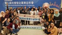 Yunus in Taiwan for Social Business East Asia Conference; Addresses Celebration of 380th Anniversary of Ryukoku University in Kyoto, Japan Yunus in Taiwan for Social Business East Asia Conference; Addresses Celebration of 380th Anniversary of Ryukoku University in Kyoto, Japan