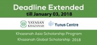 Deadline Extended till January 3, 2018! Deadline Extended till January 3, 2018!