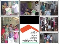 Grameen Healthcare Services Ltd. Undertakes “Food Distribution Program’’ Due Coronavirus Crisis in Bangladesh Grameen Healthcare Services Ltd. Undertakes “Food Distribution Program’’ Due Coronavirus Crisis in Bangladesh