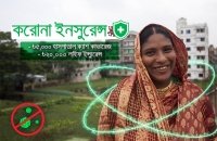 DIGITAL HEALTH OFFERING FREE COVID19 INSURANCE COVERAGE FOR 100,000 PEOPLE DIGITAL HEALTH OFFERING FREE COVID19 INSURANCE COVERAGE FOR 100,000 PEOPLE