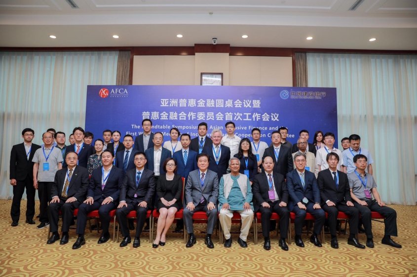 Yunus in China: Emphasizes Financial Inclusion Must Exclude All Predatory Financing like Loan Sharking Yunus in China: Emphasizes Financial Inclusion Must Exclude All Predatory Financing like Loan Sharking