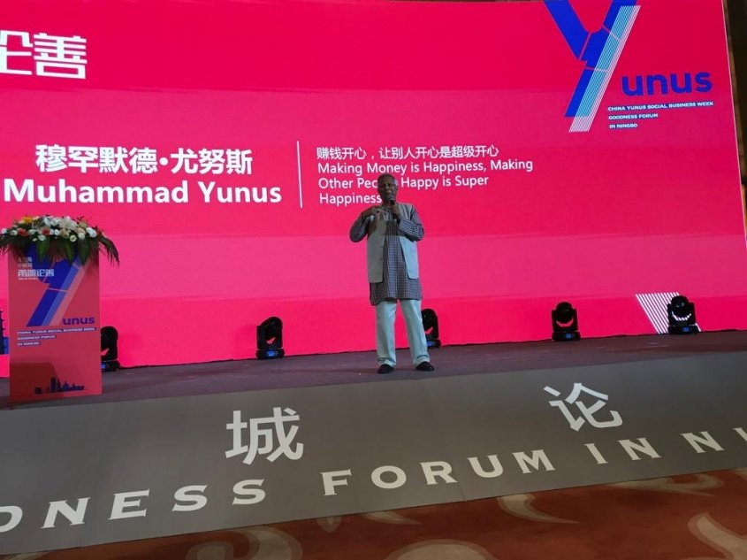 City of Ningbo Celebrates Social Business Week in China City of Ningbo Celebrates Social Business Week in China