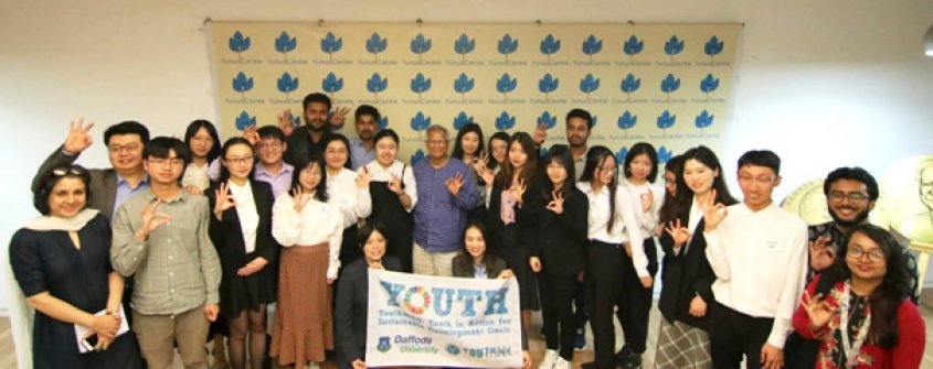Want to know about YSBCs in Bangladesh? Here is what Daffodil International University (DIU) had to say about a recent activity under their YSBC Want to know about YSBCs in Bangladesh? Here is what Daffodil International University (DIU) had to say about a recent activity under their YSBC